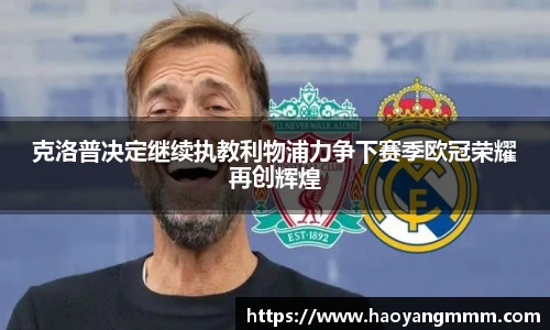 易游体育官网