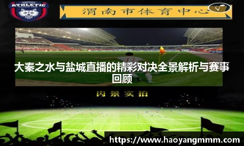 易游体育