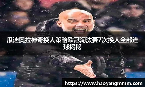易游体育