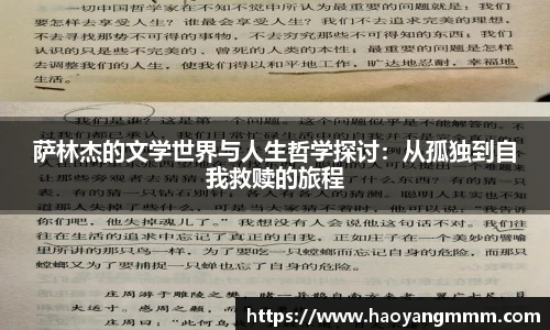 YY体育官网