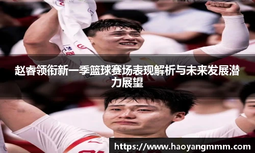 易游体育